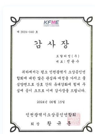 상표등록증